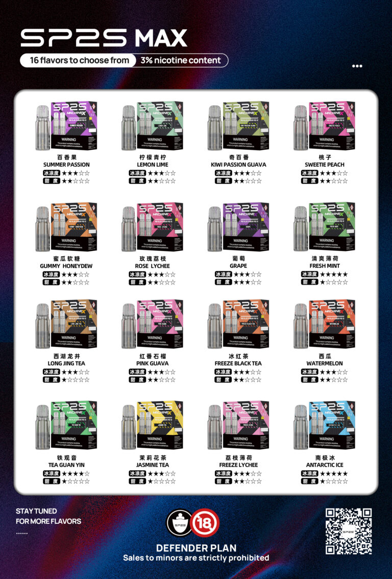 SP2S MAX 熱門煙彈口味推薦｜新手與回購族參考